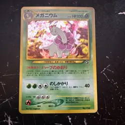 Vintage Pokemon Card - Meganium Neo 154 Holo Rare(Japanese) Near Mint - Image 1