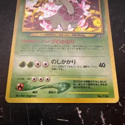 Vintage Pokemon Card - Meganium Neo 154 Holo Rare(Japanese) Near Mint - Image 2