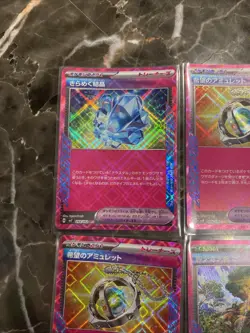 Pokemon TCG Japanese Pink Trainer Card Lot Of 4 - Image 3
