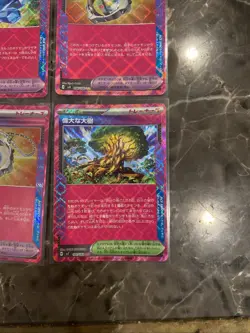 Pokemon TCG Japanese Pink Trainer Card Lot Of 4 - Image 5