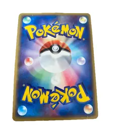 Pokemon Card Charizard ex 012/052 Charizard Starter Deck Japanese - Image 2