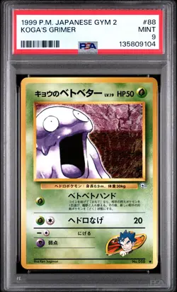 Pokemon Card Japanese Koga's Grimer No. 088 PSA 9 MINT Gym Series 2 - Image 3