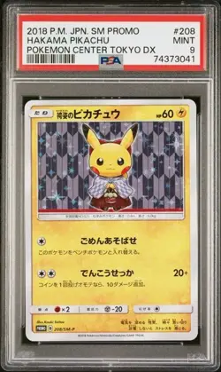 2018 POKEMON JPN SM PROMO POKEMON CENTER TOKYO DX #208 HAKAMA PIKACHU PSA 9 - Image 1