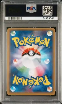 2018 POKEMON JPN SM PROMO POKEMON CENTER TOKYO DX #208 HAKAMA PIKACHU PSA 9 - Image 2