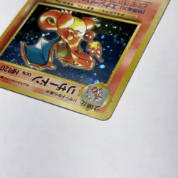 Charizard No. #006 CD Japanese Promo (Pokemon TCG Card Game) - Image 3