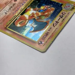 Charizard No. #006 CD Japanese Promo (Pokemon TCG Card Game) - Image 4