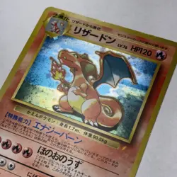 Charizard No. #006 CD Japanese Promo (Pokemon TCG Card Game) - Image 5