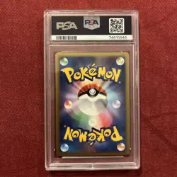 2008 POKEMON JPN 11TH MOVIE COMMEMORATION SET #002 PIPLUP-HOLO PSA 10 - Image 2