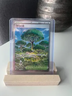 Pokemon JPN Nihil Zero Forest of Vitality SR 109/080 (UK Seller) - Image 1