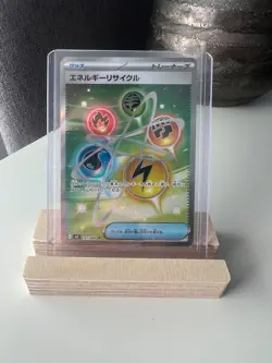 Pokemon JPN Nihil Zero Energy Swatter SR 101/080 (UK Seller) - Image 1