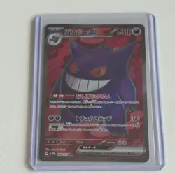 Gengar ex 088/071 SR sv5K Wild Force Japanese Pokemon - Image 5