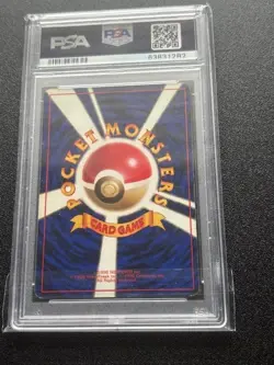 Raichu Pokemon 1996 No Rarity Symbol Error - 1st Ed Japanese 025 PSA 4 - Swirl - Image 3