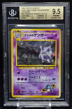 Pokemon Sabrina's Gengar Gym 2 Japanese Holo Rare BGS 9.5 Corners 10 BANNED ART - Image 1