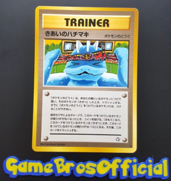Muscle Band - Japanese Neo Genesis Rare Trainer Pokemon TCG - NEAR MINT - Image 1