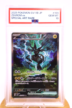 PSA 10 Zekrom Ex Special Art Rare | 2025 Pokemon SV11B JP - Image 1
