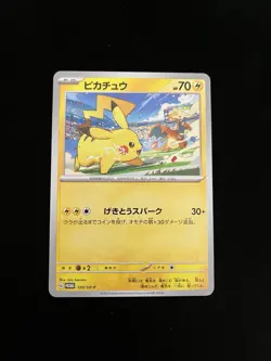 Pikachu 120/SV-P MINT/EXC Promo Rare Japanese Pokemon Cards Non Holo Charizard - Image 1
