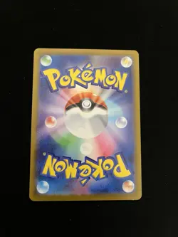 Pikachu 120/SV-P MINT/EXC Promo Rare Japanese Pokemon Cards Non Holo Charizard - Image 2