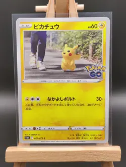 PIKACHU 027/078 POKEMON CARD (Japanese POKEMON GO) - Image 1