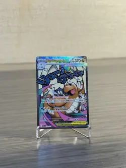 Mega Dragonite EX 271/217 ASC EN: Full Art Holo Pokemon TCG Card (English) - Image 1