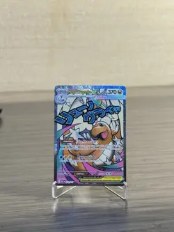 Mega Dragonite EX 271/217 ASC EN: Full Art Holo Pokemon TCG Card (English) - Image 2