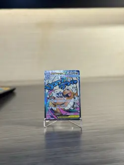 Mega Dragonite EX 271/217 ASC EN: Full Art Holo Pokemon TCG Card (English) - Image 3