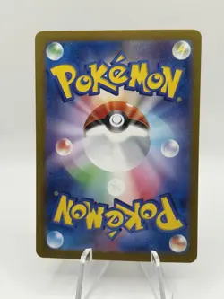 Eevee ex 126/187 RR Holo sv8a Japanese Pokemon Card - Image 2