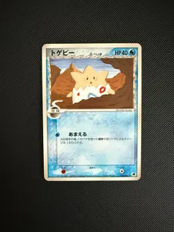 Togepi 016/068 LP+ Delta Species EX Dragon Frontiers Pokemon Card TCG Japanese - Image 1