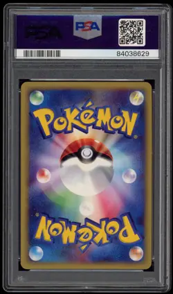 PSA 10 Alto Mare’s Latios Holo Theatre Limited VS Pack Japanese Pokemon Card 012 - Image 2