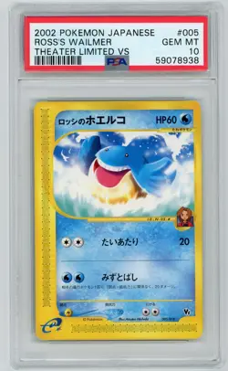 Pokemon Card Ross's Wailmer 005/018 Theater Limited VS 2002 PSA 10 GEM MINT - Image 1