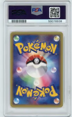 Pokemon Card Ross's Wailmer 005/018 Theater Limited VS 2002 PSA 10 GEM MINT - Image 2