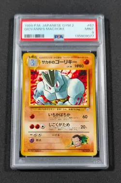Pokemon Card Japanese Giovanni's Machoke No. 067 PSA 9 MINT Gym Series 2 - Image 1