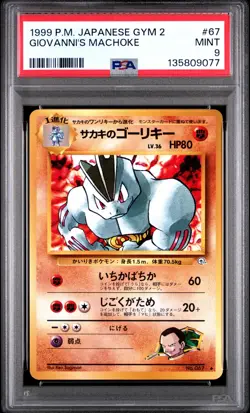 Pokemon Card Japanese Giovanni's Machoke No. 067 PSA 9 MINT Gym Series 2 - Image 3