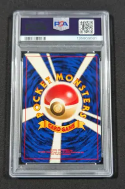 Pokemon Card Japanese Blaine's Vulpix No. 037 PSA 9 MINT Gym Series 2 - Image 2