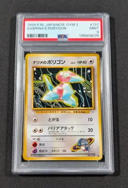 Pokemon Card Japanese Sabrina's Porygon No. 137 PSA 9 MINT Gym Series 2 - Image 1