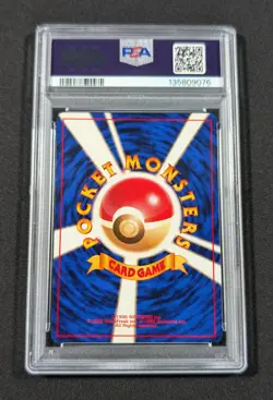 Pokemon Card Japanese Sabrina's Porygon No. 137 PSA 9 MINT Gym Series 2 - Image 2