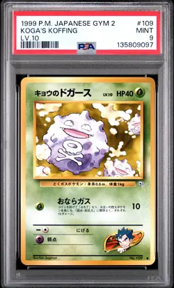 Pokemon Card Japanese Koga's Koffing No. 109 PSA 9 MINT Gym Series 2 - Image 3