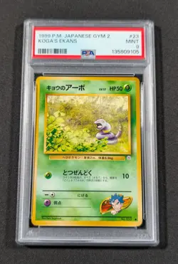 Pokemon Card Japanese Koga's Ekans No. 023 PSA 9 MINT Gym Series 2 - Image 1
