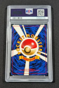 Pokemon Card Japanese Koga's Ekans No. 023 PSA 9 MINT Gym Series 2 - Image 2