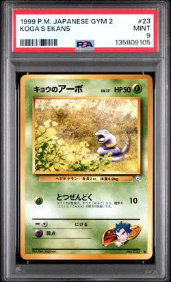 Pokemon Card Japanese Koga's Ekans No. 023 PSA 9 MINT Gym Series 2 - Image 3