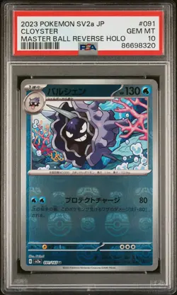 Cloyster Master Ball Reverse Holo 091/165 Japanese Pokemon 151 PSA 10 Gem Mint - Image 1