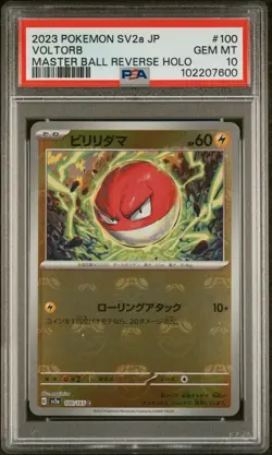 Voltorb Master Ball Reverse Holo 100/165 Japanese Pokemon 151 PSA 10 Gem Mint - Image 1