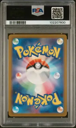 Voltorb Master Ball Reverse Holo 100/165 Japanese Pokemon 151 PSA 10 Gem Mint - Image 2