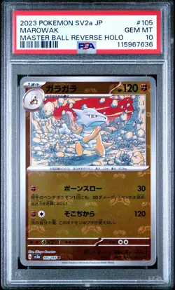 Marowak Master Ball Reverse Holo 105/165 Japanese Pokemon 151 PSA 10 Gem Mint - Image 1