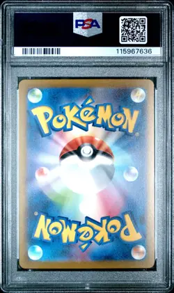 Marowak Master Ball Reverse Holo 105/165 Japanese Pokemon 151 PSA 10 Gem Mint - Image 2