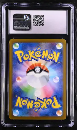 Kakuna Master Ball Reverse Holo 014/165 Japanese Pokemon 151 CGC 10 Gem Mint - Image 2