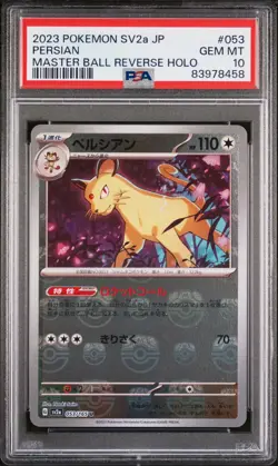 Persian Master Ball Reverse Holo 053/165 Japanese Pokemon 151 PSA 10 Gem Mint - Image 1