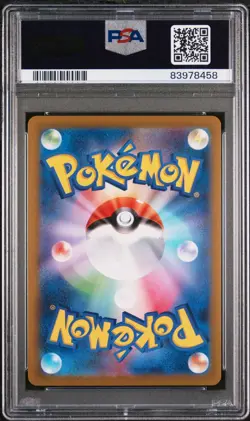 Persian Master Ball Reverse Holo 053/165 Japanese Pokemon 151 PSA 10 Gem Mint - Image 2