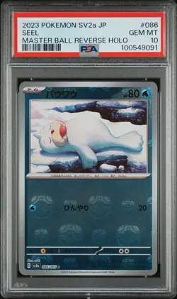 Seel Master Ball Reverse Holo 086/165 Japanese Pokemon 151 PSA 10 Gem Mint - Image 1