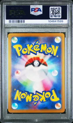 Kabuto Master Ball Reverse Holo 140/165 Japanese Pokemon 151 PSA 9 Mint - Image 2