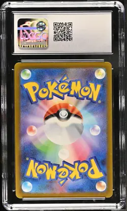 Bellsprout Master Ball Reverse Holo 069/165 Japanese Pokemon 151 CGC 10 Gem Mint - Image 2